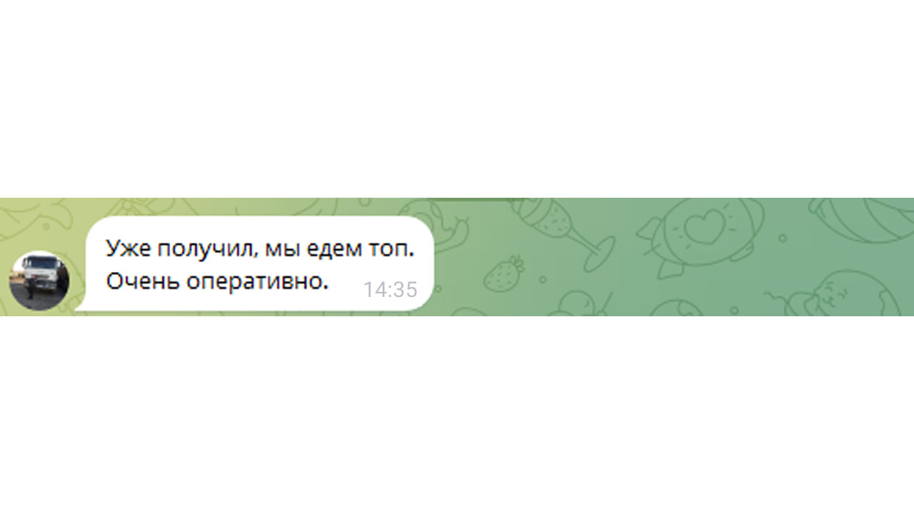 Отзыв 6